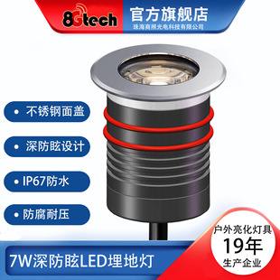 Underground lamp outdoor lawn tree lamp embedded corner step lamp waterproof landscape swimming pool LED spotlight 7W