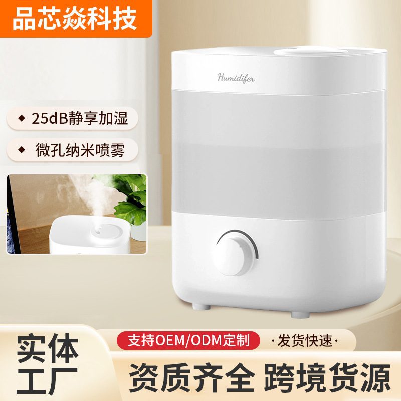 Air Humidifier Cross-Border Household Appliances 2L Large Capacity Humidifier Bedroom Office Ultrasonic Spray Humidifier