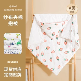 围嘴围兜;抱被抱毯;其他婴儿寝具