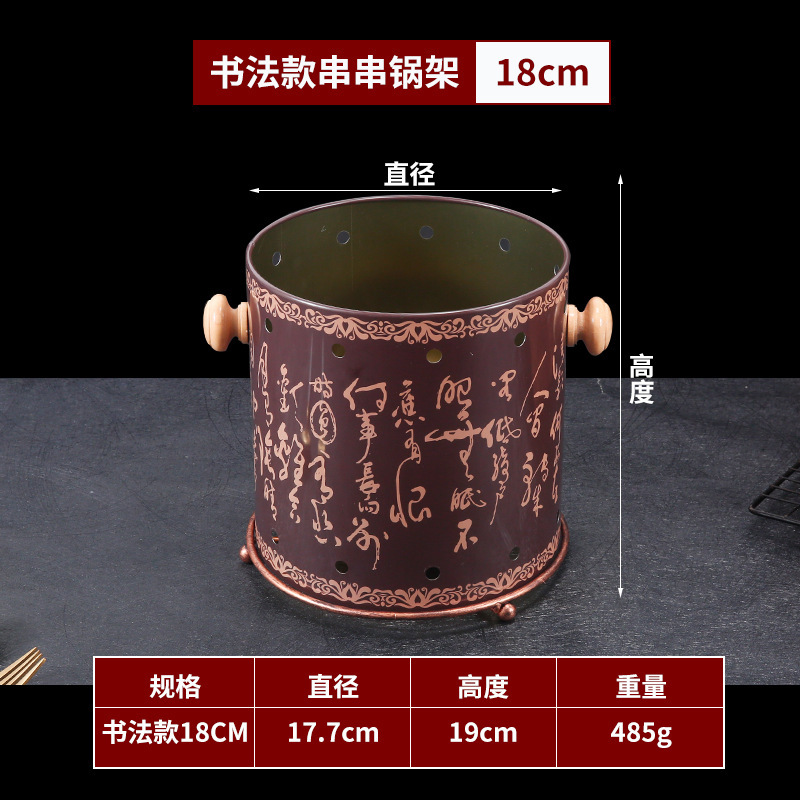 ステンレス中国風串鍋麻辣牛腹鍋鉢鶏専用鍋アルコールストーブ小鍋しゃぶしゃぶ鍋|undefined