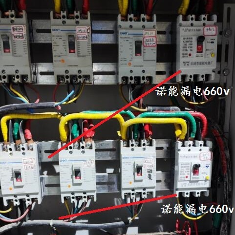 诺能电器  660V配电箱 690V配电柜 800V 1140V动力配电箱