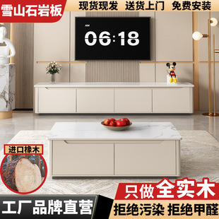 Pure Solid Wood TV Cabinet Modern Simple Small Apartment Coffee Table Combination Rock Board Light Luxury Floor TV Cabinet for Living Room and Home