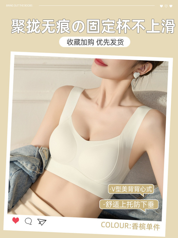 女性用シームレス下着、小さな胸を引き上げて押し上げ、たるみ防止、副胸縮小、ソフトサポート、スポーツ耐衝撃ベストスタイルブラ|undefined