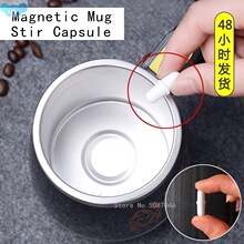 Automatic Self Stirring Magnetic Mug Capsule Cylindrical跨境