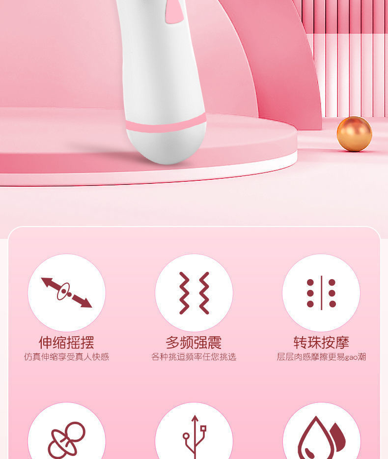 Telescopic Swinging Bead Vibrator, 10-Frequency Double Vibration, One-Button Control, Pink — detail image 2