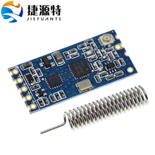 HC-12 SI4463无线透传串口模块远距离1000M 433M无线收发替代蓝牙