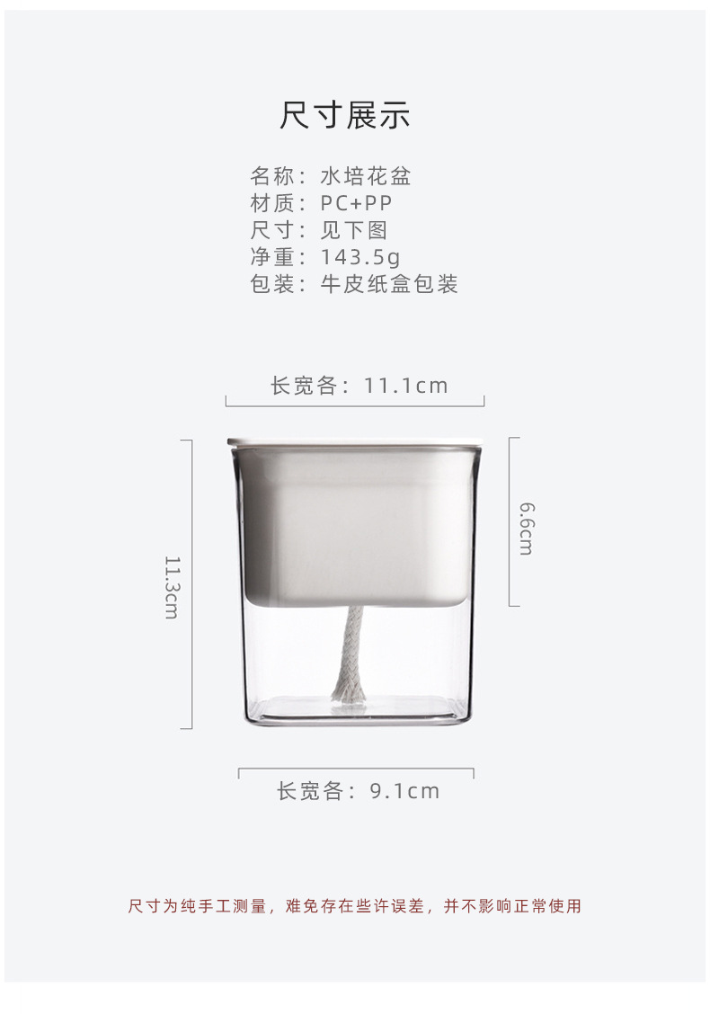 透明可视懒人绿萝自动吸水花盆花瓶方形大号塑料水培绿植养殖盆-