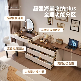 高级感卧室小户型斗柜一体式收纳实木化妆桌带灯带镜子梳妆台定制