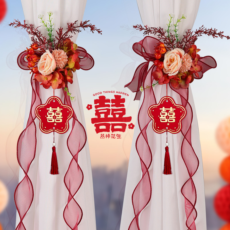Curtain decoration for the bride's wedding, new room, living room, room, auspicious character ribbons, flower garlands, hanging decorations, wedding room decoration set