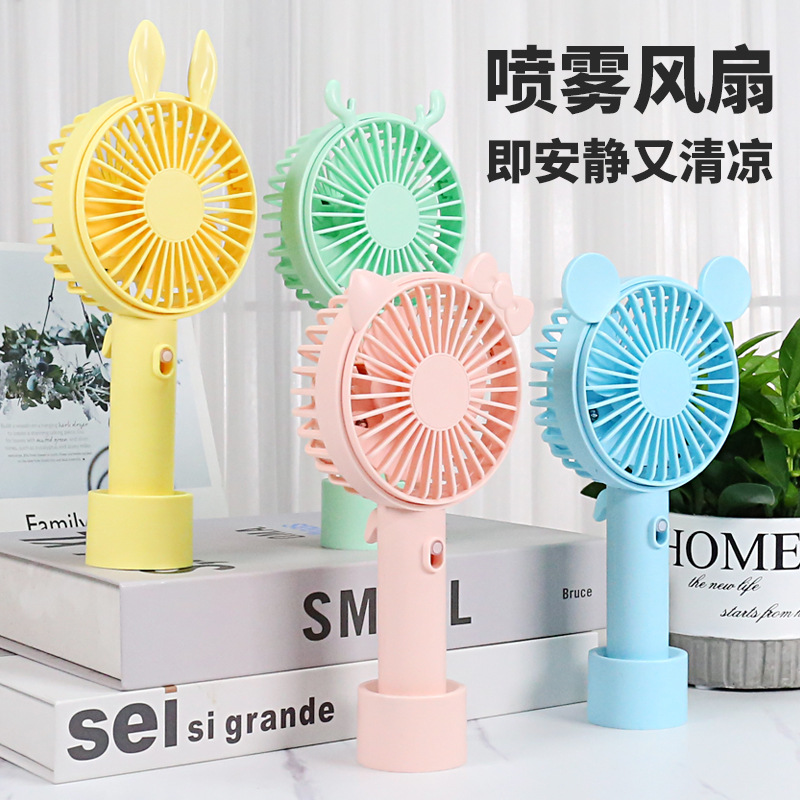 Handheld spray