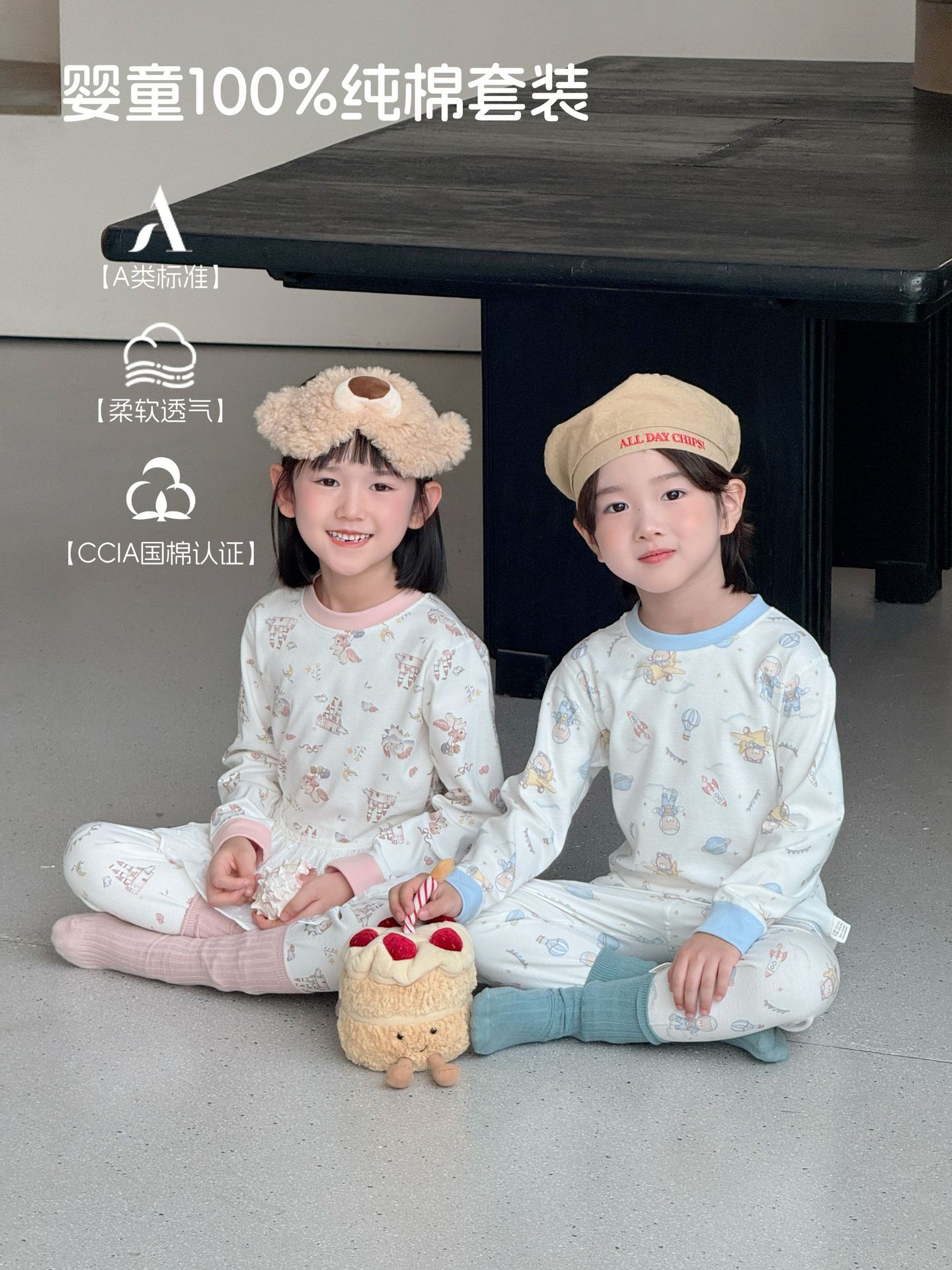 Children's thermal underwear for boys