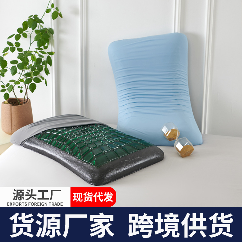 6040半圆凝胶睡眠枕慢回弹记忆棉聚氨酯冰丝颈椎枕夏凉枕头批透气