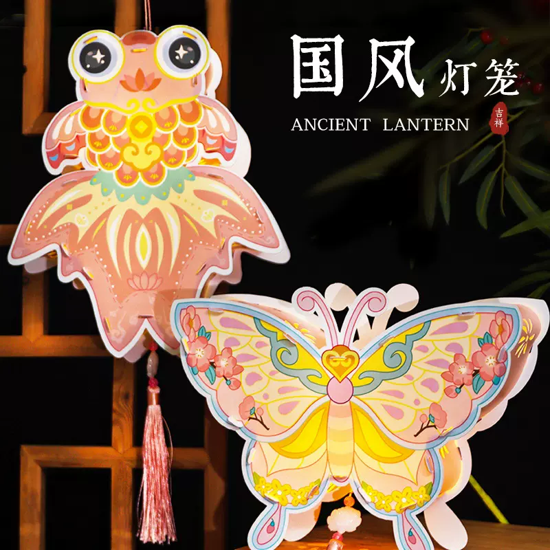 元旦节古风灯笼手工花灯diy材料包新中式兔子儿童手提发光幼儿园