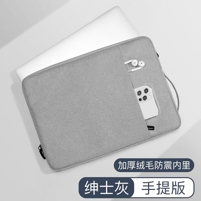 Lenovo Xiaomi Huawei matebook14 Apple macbook air13.3 小型に適したラップトップライナーバッグ|undefined