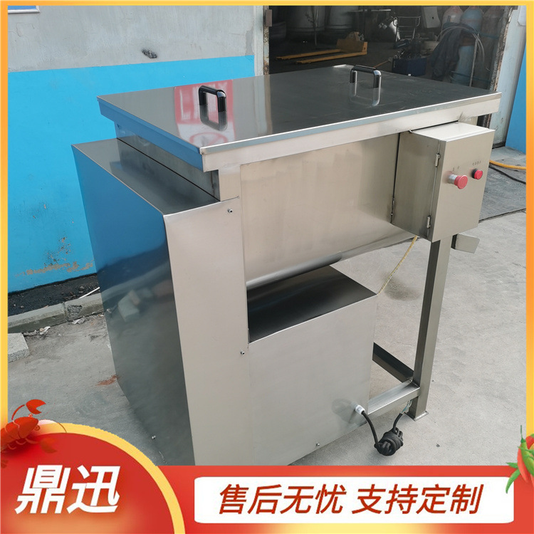 双绞笼拌馅机肉馅肉泥搅拌机立式拌馅机自动出料商用香肠食品级