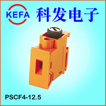 慈溪科发电子厂家直销 变压器接线端子 PSCF4-12.5 带保险丝