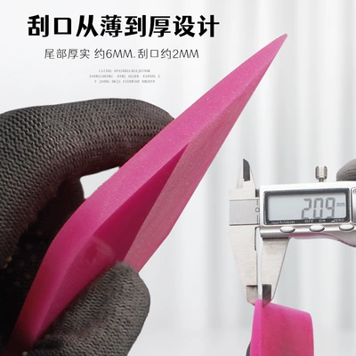 invisible car clothing scraper car | Car cleaning tools