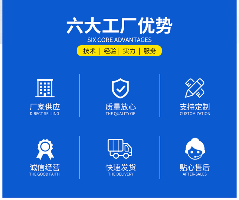 电磁滚筒炒锅详情1_02.gif