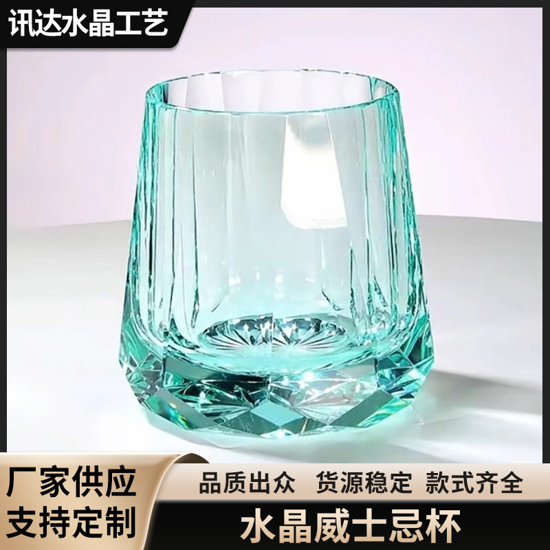 高档日式江户切子K9水晶威士忌杯玻璃酒杯高档轻奢纯手工水晶杯