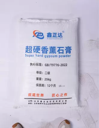 厂家批发超白石膏粉石膏娃娃彩绘涂鸦diy模型半水纤维香薰石膏粉