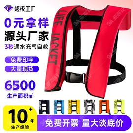 其他救生器材;救生衣;救生绳