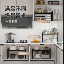 活动橱柜分层置物架可伸缩收纳架锅具碗碟盘架调味料架桌面储物架