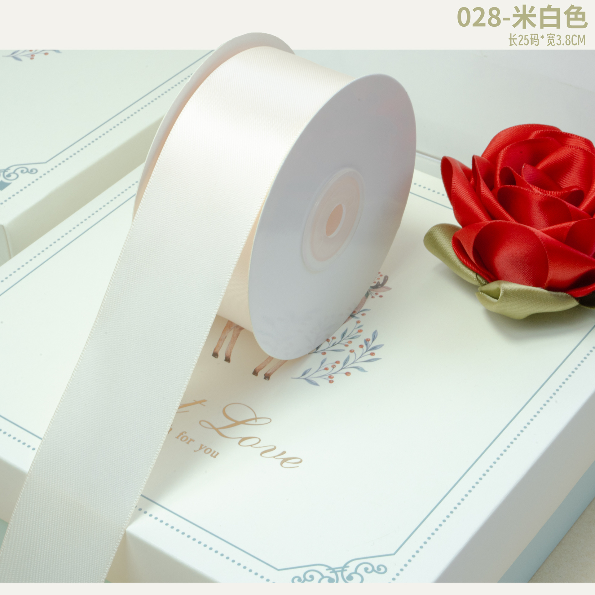 Cinta de poliéster encriptada de doble cara de D-04, ramo de Tanabata, bolsa de regalo, decoración de color sólido, cinta de rosa hecha a mano