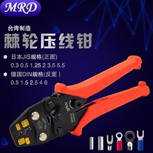 �칤MA-228A/Cʡ����݆�����Q0.3-5.5mm�^������Ӊ����Q����