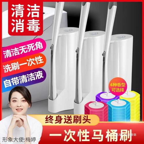 Baojiajie disposable toilet brush set toilet brush long handle no dead ends household toilet cleaning