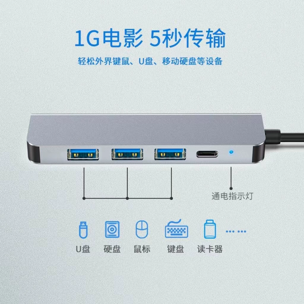 Граница-производитель TYPEC расширение, боевые искусства ноутбук планшет MAC4K HD HD та же экран 5-в-один docking