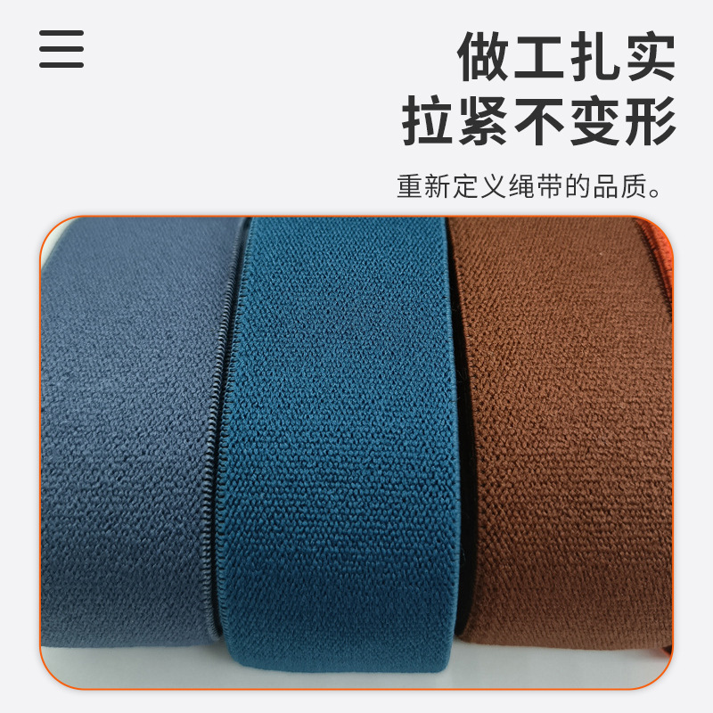 2 - 10cm de color elástico de nylon twill yoga cinturón de cinturón de cinta negro y blanco engrosado cinta elástica de nylon