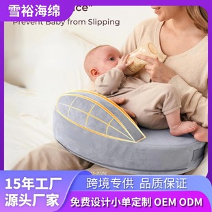 Amazon Cross-Border Manufacturer Customizes Popular Safety Fence Nursing Pillow Newborn Feeding Pillow Baby Anti-Vomiting Pillow