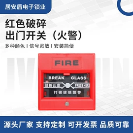 磁力锁;锁具配件;门禁机