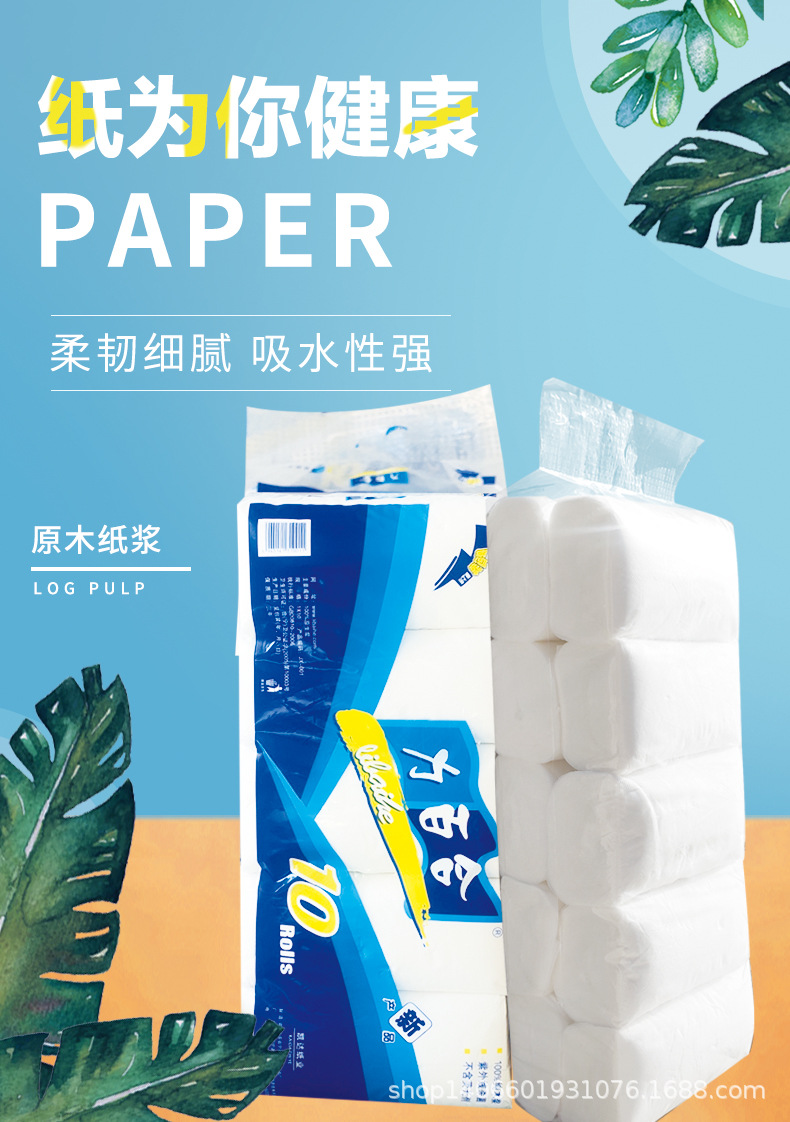 阿里详情页_01.jpg