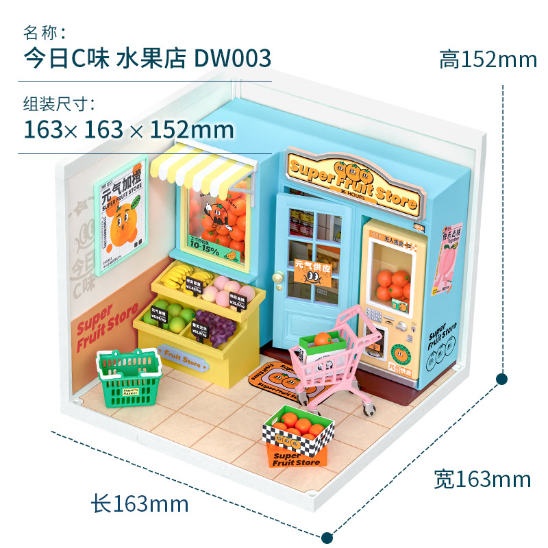 DW003 frutería