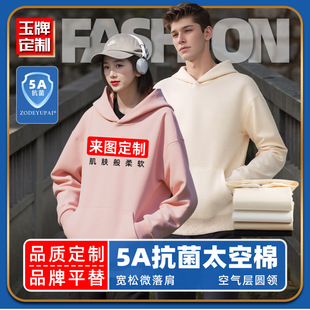 Ʒ��ƽ��350��Һ���՚��ñ��̫���ޟo�K���^�Bñ�l�¶���ӡlogo