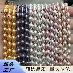 施華洛貝珠水滴形散珠直孔模造真珠diyビーズ耳飾りヘアピンアクセサリー卸売り