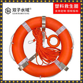 成人游泳圈ccs便携实心泡沫绑绳应急家用浮索大人救生圈船用专业