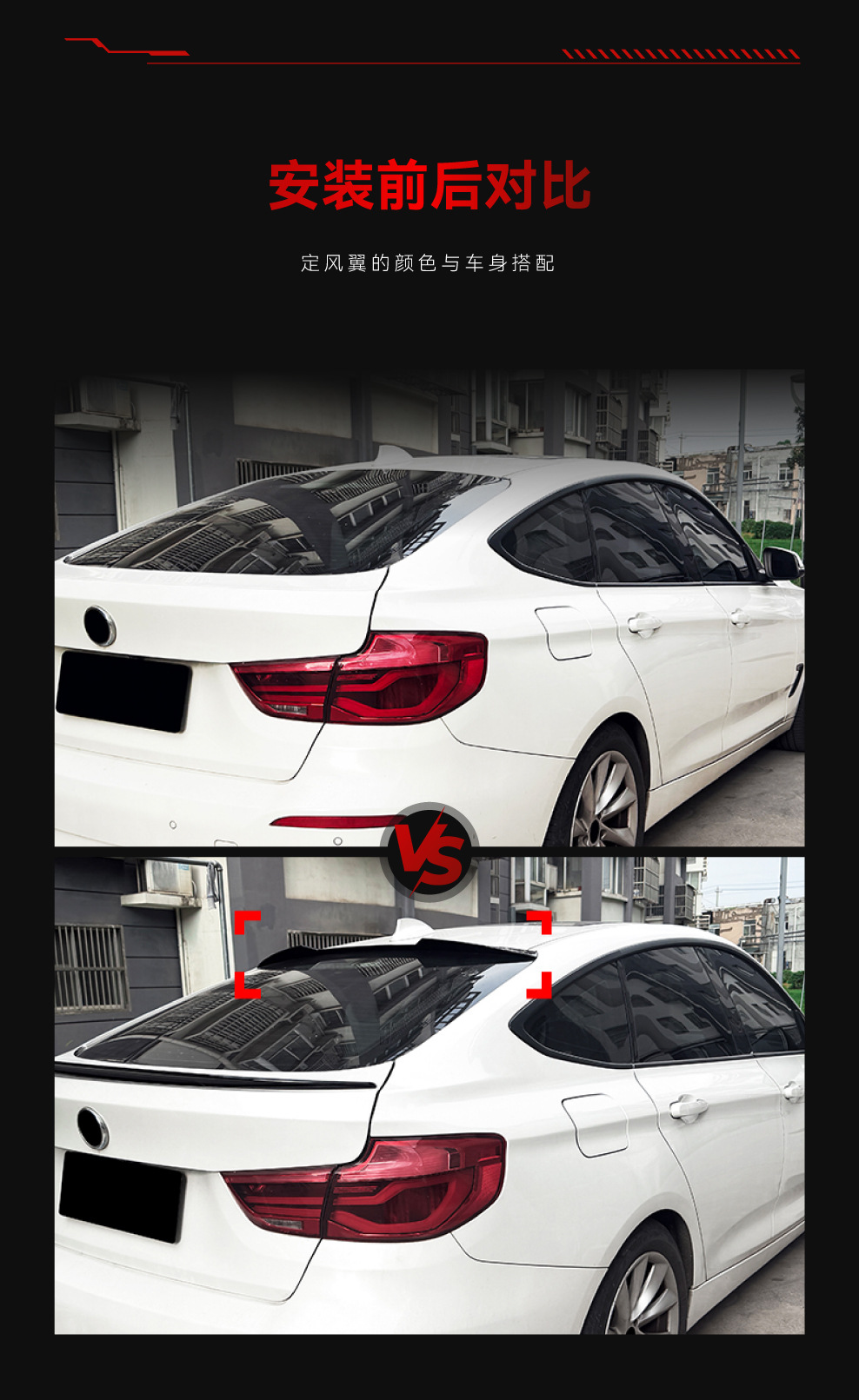 Suitable for 2013-2020 BMW 3 Series GT F34, rear wing, top wing, spoiler, and wind deflector – a cross-border modification part