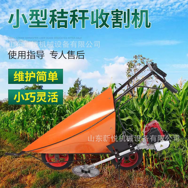 手推式汽油桔杆割晒机 小型辣椒单行收割机 纯汽油四冲甘蔗收割机