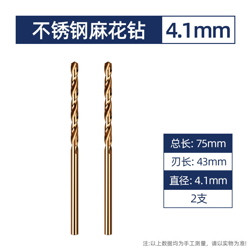 Lansheng ステンレス鋼特殊ストレートハンドルツイストドリル高強度鋼穴あけコバルトドリル 304 超硬合金ローター|undefined