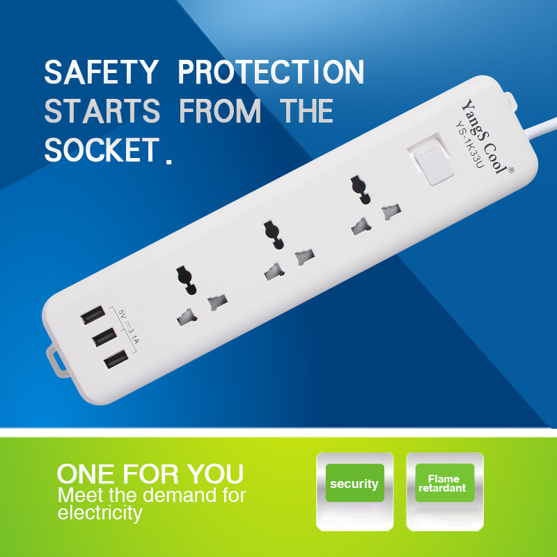 YangSCool正品美规英规欧标英式USB插排插线板转换插座香港版充电