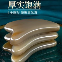 工厂直销天然白水牛角刮痧板面部美容刮脸板拨筋棒美容棒脸部眼部
