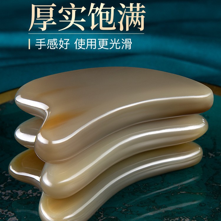 工厂直销天然白水牛角刮痧板面部美容刮脸板拨筋棒美容棒脸部眼部