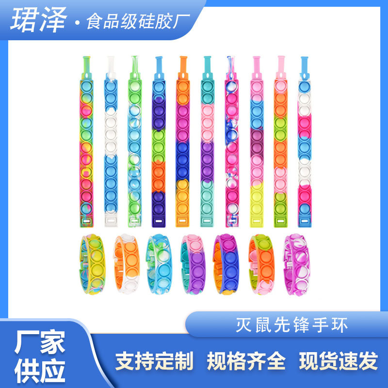 Rodent pioneer bracelet finger bubble press music silicone decompression bracelet decompression bracelet vertical key chain