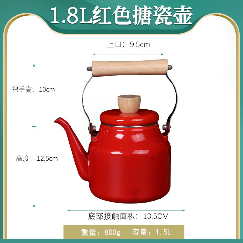 搪瓷小号家用烧水壶明火冷水凉水壶老式油壶搪瓷珐琅电陶炉咖啡壶|undefined