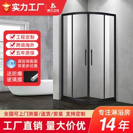 淋浴房;平开门;平移门