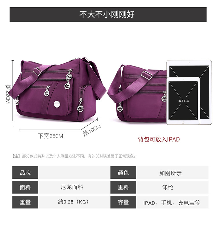 Ladies' fashionable crossbody bag, casual waterproof nylon shoulder bag, trendy and versatile mom bag, business bag wholesale and consignment undefined