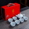 Ruyao xishi hu, 6 чашек, подарочная коробка
