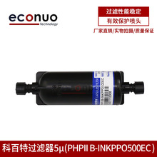 �ư����^�V�����L�CUV��ɫ����īˮ�^�V��PHPIIB-INKPP0500EC 5U